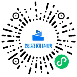 筑彩网招聘小程序
